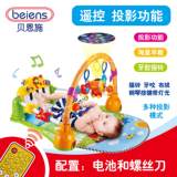 贝恩施0-1岁婴儿健身架音乐游戏毯遥控投影多功能脚踏钢琴健身架