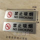 现货 亚克力禁止吸烟标志牌 禁烟标牌标识墙贴温馨提示牌