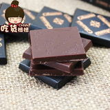 进口零食 LOTTE乐天加纳纯黑巧克力 情人节礼物 90g（代可可脂）