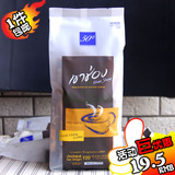 【2包送杯】泰国进口高盛高崇黑咖啡速溶无糖纯黑咖啡粉 50条装