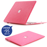 苹果笔记本电脑外壳 macbook pro air 11 13 15寸保护套配件 包邮