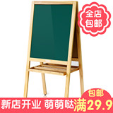 得力7894双面支架式白板绿黑板磁性儿童写字移动展示家用办公