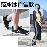 阿迪达斯女鞋 2016新款三叶草跑鞋ZX FLUX夏季女休闲鞋S 79852