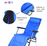 加宽加长加棉沙滩椅 休闲户外便携折叠多功能躺椅午休椅