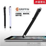 【GRIFFIN简装】苹果手写笔 电容笔 触摸笔 iPad触控笔三星手写笔