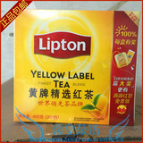正品 新包装立顿Lipton黄牌精选红茶茶包 2克/小包 200包/盒 包邮