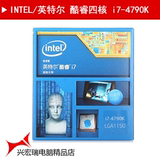Intel/英特尔 I7-4790K 盒装CPU 酷睿四核 中文原包 10个起提包邮