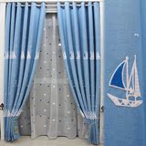 加厚蓝色棉麻遮光布绣花窗帘地中海儿童房落地窗客厅卧室飘窗窗纱