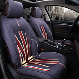 汽车坐垫四季全包套装座垫内饰用品奥迪Q52016款40TFSI豪华型plus