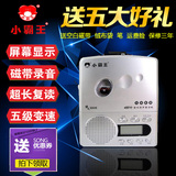 Subor/小霸王 E606复读机 磁带机正品英语学习机随身听录音播放机