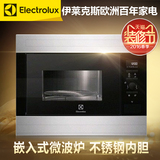 Electrolux伊莱克斯EMS26204OX嵌入式微波炉烤箱家用小型迷你