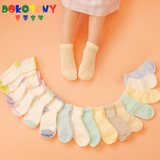 婴儿袜子夏季薄款纯棉新生儿童宝宝女童男童棉袜网眼超薄0-3个月