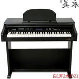电钢琴61键重锤木质儿童小钢琴 成人电子钢琴YM7100电钢正品