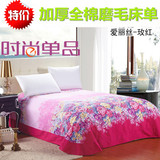 专柜正品床单单件加厚纯棉床单1.5-1.8床活性印花单双人床单枕套