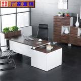 杭州办公家具主管桌时尚大中班台 简约现代经理桌钢架板式财务桌
