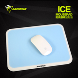 镭拓ICE+专业游戏鼠标垫 超滑硬质有机玻璃苹果鼠标垫包邮