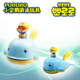 韩国代购PORORO小企鹅玩具儿童洗澡戏水玩具会游泳鲸鱼公仔玩偶
