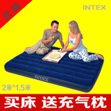 包邮美国INTEX充气床垫家用 1.5米加大双人 1米单人气垫床 加厚
