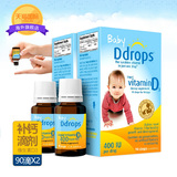 2瓶加拿大版Ddrops维生素D3婴儿baby d drops vd宝宝补钙滴剂90滴