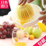 日本SANADA 手动榨汁机橙子柠檬水果简易榨汁器 塑料压汁器果汁机