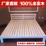 厂家直销松木床1.5米1.8米双人床成人单人床儿童床实木床原木色
