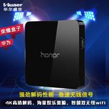 Huawei/华为 MediaQ M321 标准高清4K网络电视机顶盒播放器小盒子
