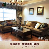 美式乡村沙发美式沙发布艺沙发三人双人 客厅组合家具复古小户型