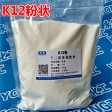 十二烷基硫酸钠 月桂醇硫酸钠  K12粉状 发泡剂 高泡粉 500g/袋