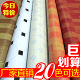 特价PVC地板革加厚网格环保耐磨地胶塑料地毯家用防水防滑地纸