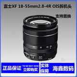 富士XF 18-55mm f/2.8-4 R OIS 18-55 镜头 X-E2 XT1成色99新