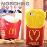 MOSCHINO麦当劳薯条手机壳 iphone5s手机壳 个性创意苹果4S硅胶壳