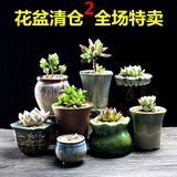 默默 多肉花盆陶瓷植物粗陶陶盆 创意个性小大绿植盆栽特价批发