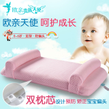 婴儿定型枕头0-1-3-6岁儿童记忆枕宝宝纠正防偏头全棉加长双枕芯