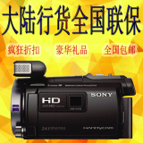 进店优惠 大陆行货全国联保sony/索尼hdr-pj790e 投影高清摄像机
