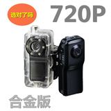 最小高清 1280*720P迷你DV摄像机 小相机微型数码摄像机录相机