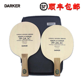 金龙体育Darker达克7P2A-3C 7P2A-3碳三层碳素乒乓球底板正品授权