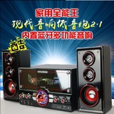 包邮韩国现代 插卡U盘  K歌 可插麦克风 低音炮 音响 音箱 高品质
