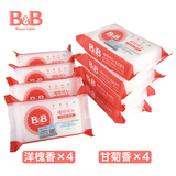 【天猫超市】韩国进口B&B/保宁婴儿BB洗衣皂200g*8洋槐香甘菊香