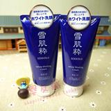 日本代购 高丝雪肌粹 洗面奶 美白淡斑 洁面泡沫 雪肌精改良现货
