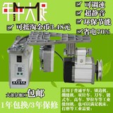 【天天特价】全新精度工业缝纫机 无刷伺服静音节能电机马达KS003
