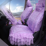 慧变 女士汽车座套 夏季公主蕾丝坐套 紫色全包车座椅套 19件包邮