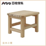 亚梭亚得屋 桧木实木小木凳凳子小板凳台湾进口实木儿童凳小矮凳