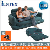 包邮 正品INTEX-68566双人折叠充气沙发 懒人沙发 多功能沙发床