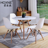 霍客森 伊姆斯餐桌小户型圆桌 北欧现代简约休闲咖啡桌洽谈实木桌