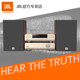 JBL MS802蓝牙CD/DVD组合hifi音响USB FM多媒体台式音箱环绕音效