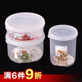 日本进口INOMATA 食品密封罐 干货保鲜盒 透明食品罐 塑料储物罐