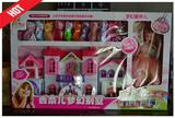 包邮香奈儿梦幻别墅玩具芭比娃娃关节可活动女孩套装礼盒甜甜屋