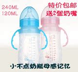 小不点母婴儿全硅胶奶瓶 宽口径带手柄吸管防摔防胀气 新生儿用品
