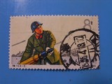 邮票 特74解放（8-3）军 信销 全大满圆戳 集邮收藏 下面有大图