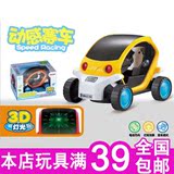 新款热销电动万向音乐3D灯光动感赛车儿童模型玩具批发地摊货产品